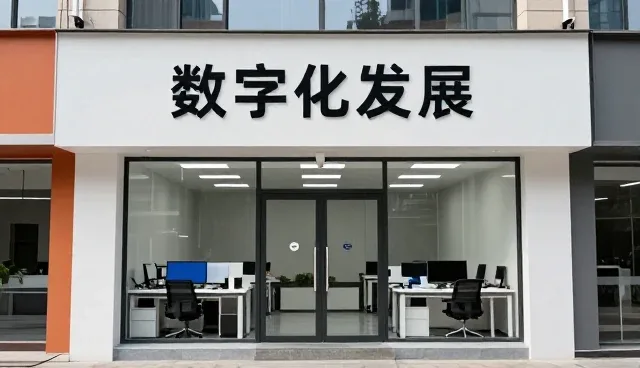 信息化建设中稳定性优化的性能边界与适用场景